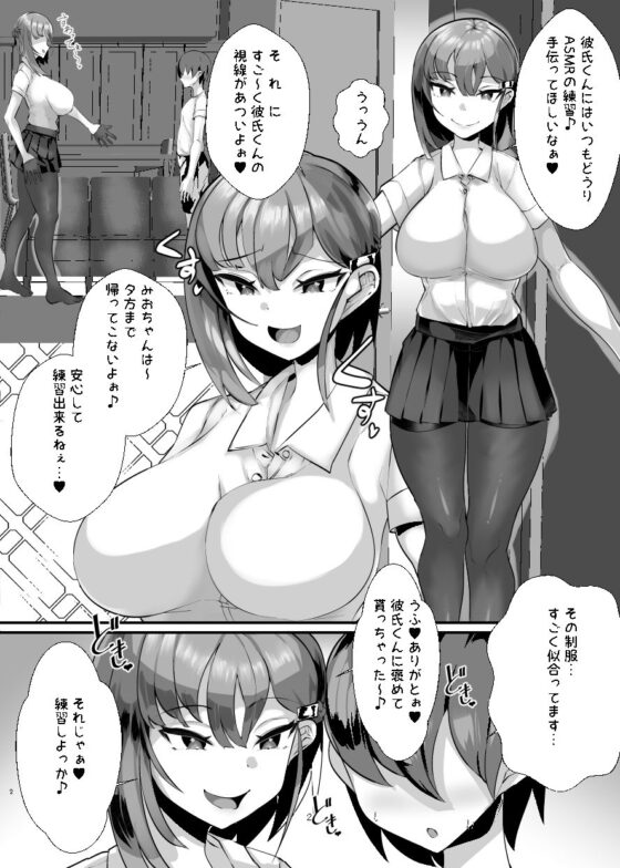 彼女の母親しずくさん（29）コミカライズ版(ウチの中隊) - FANZA同人