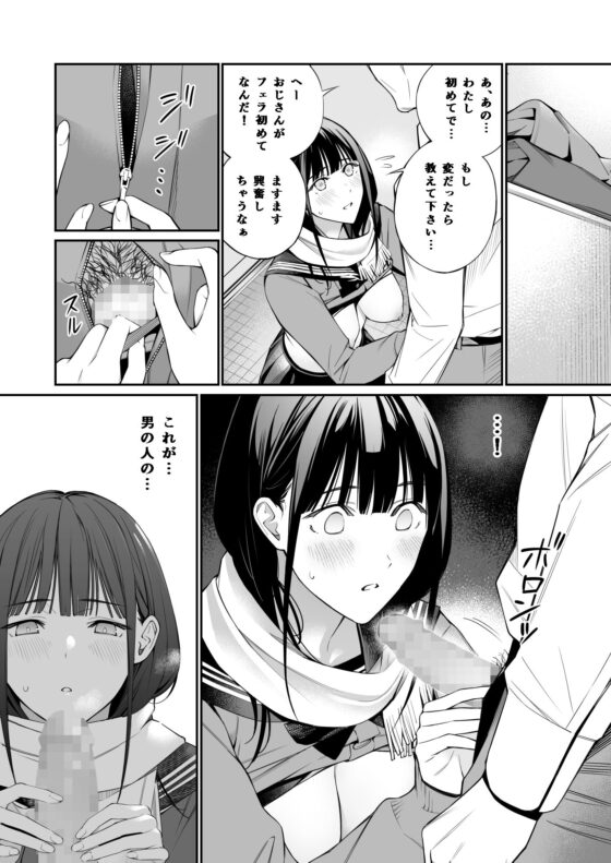 おじさんで埋める穴(チーム☆ラッキー) - FANZA同人