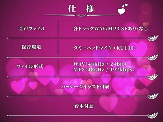 高貴な女帝は旦那様のおちんぽ奴● 媚び媚び服従セックス【KU100/バイノーラル】(SomaliStudio) - FANZA同人