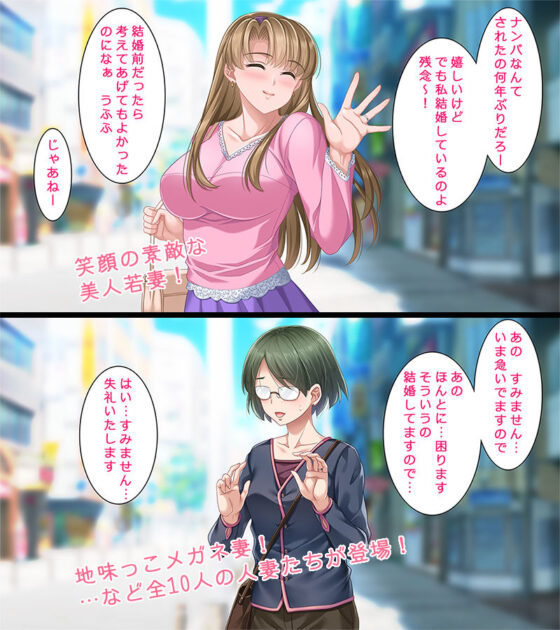 人妻2コマ即落ちCG集(PHASE＃END) - FANZA同人