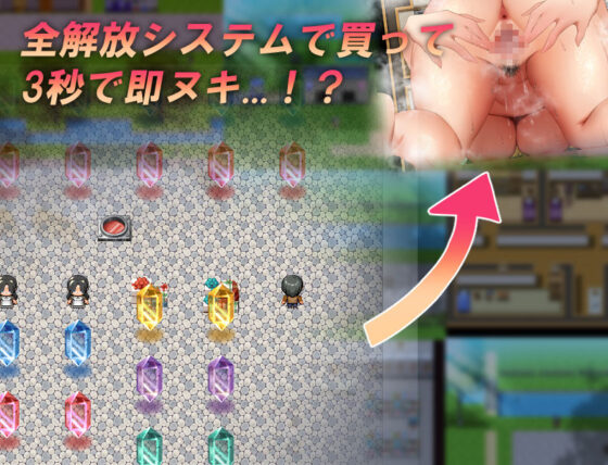 僕とお姉ちゃんの世界を観よ！(ねむみえぶりでー) - FANZA同人