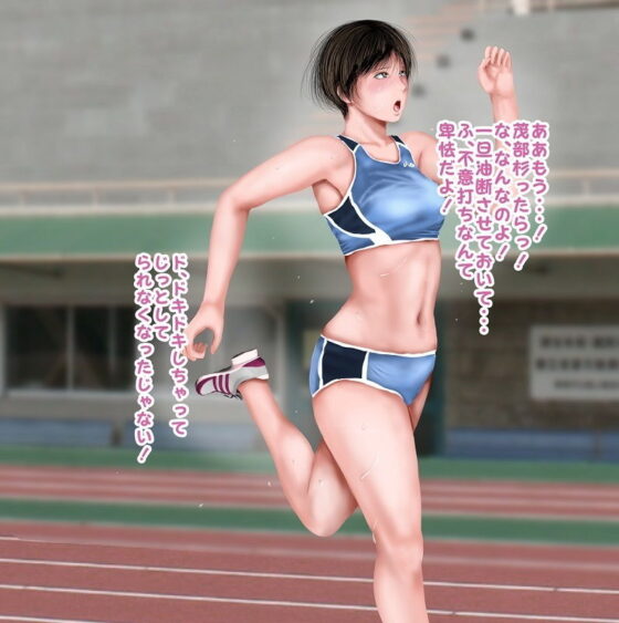 〇〇の時からの憧れの先輩とビースト系留学生(裏ドラ) - FANZA同人