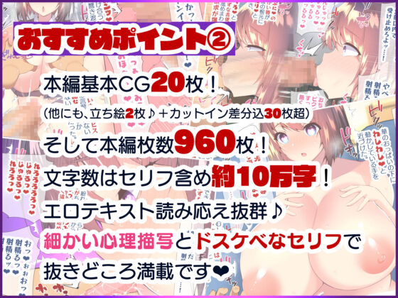 巨乳すぎる美人母娘に政●公認催●アプリで7日間限定ドスケベ生活指導〜姫野家編〜(親子丼) - FANZA同人