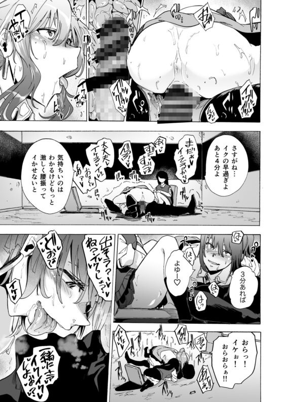 ゲームオブビッチーズ(HIDARIkiki) - FANZA同人