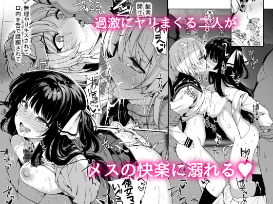 三食昼寝付きTS2(ボトルシップボトラー) - FANZA同人