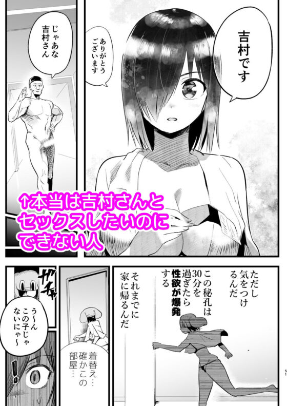 間違ってAVの撮影現場に来た吉村さん！(トイレ籠) - FANZA同人