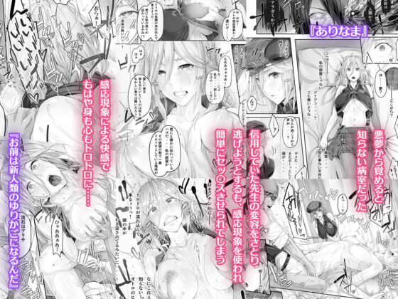 Ciorよろず総集編(Cior) - FANZA同人