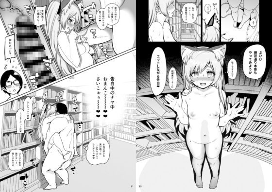 催●お宅訪問(乱視と君と。) - FANZA同人