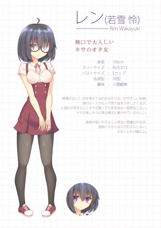 えっちな同人誌は好きですか？-えちすき 1-(seventh zest) - FANZA同人