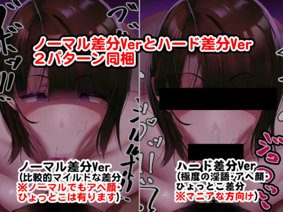 そのままの、君で。 -変わった私と、変わらないあなた-(studio：okki) - FANZA同人