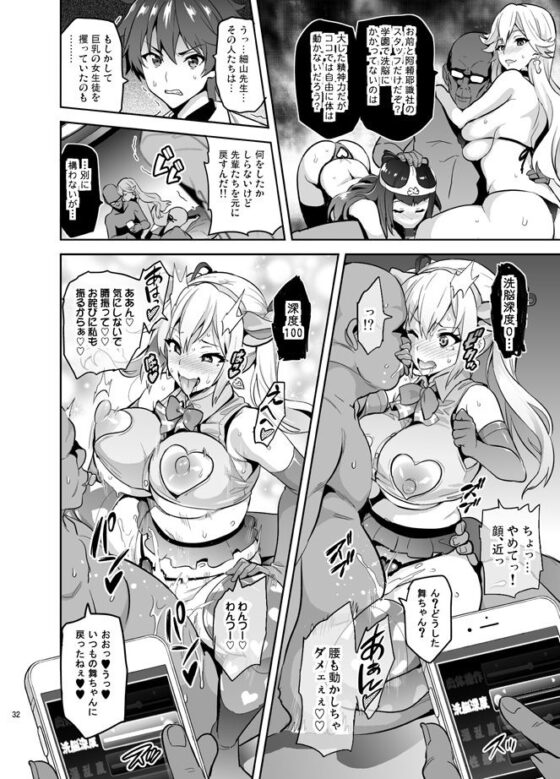 マイタマ(真珠貝) - FANZA同人