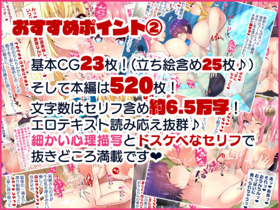 若妻＆女子〇生の年上美人なハーフサキュバス姉妹にたっぷり甘々に搾られるぼくの淫らな夏休み(親子丼) - FANZA同人