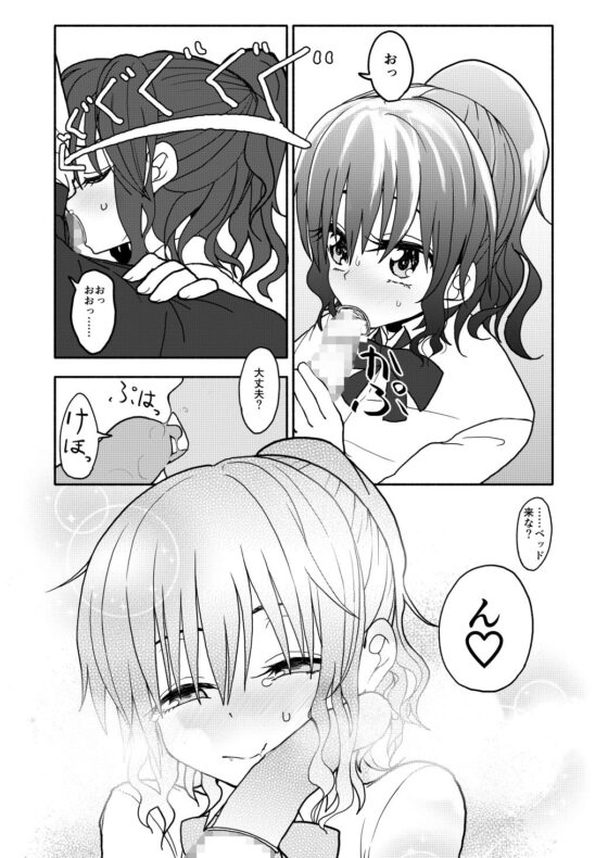 催●アプリケーション実験記録1(太ったおばさん) - FANZA同人