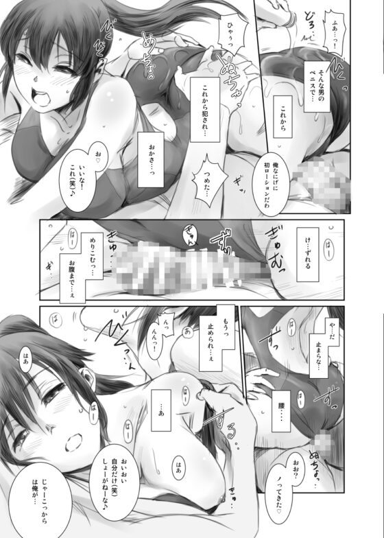 SECRET MERMAID [ましら堂] | DLsite 同人 - R18