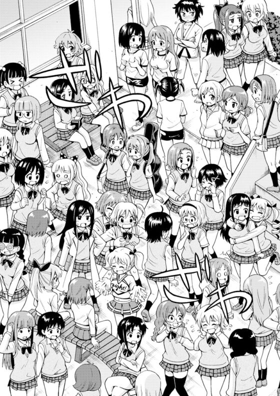 変身TSガン [吉田悟郎商會] | DLsite 同人 - R18