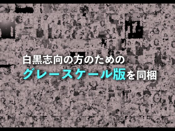 娘にちんぽを奪られた日 [クルマヤ公道] | DLsite 同人 - R18