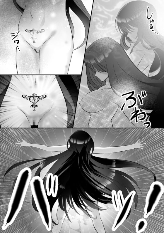 憧れの人を助けようとしたら、サキュバスになっちゃった! [Marialite] | DLsite 同人 - R18