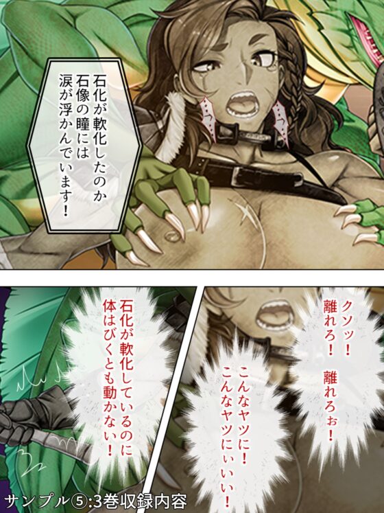 目覚め始めるメスの快楽。凋落した最強女剣闘士  <総集編1-4> [アロマコミック] | DLsite 同人 – R18″/> </a><figcaption>↑ 画像をクリックすると作品サイトにリンクします ↑</figcaption></figure><figure class=
