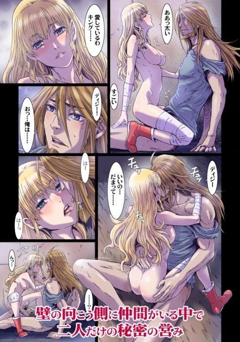 Other Zone 6 [STUDIO PAL] | DLsite 同人 - R18
