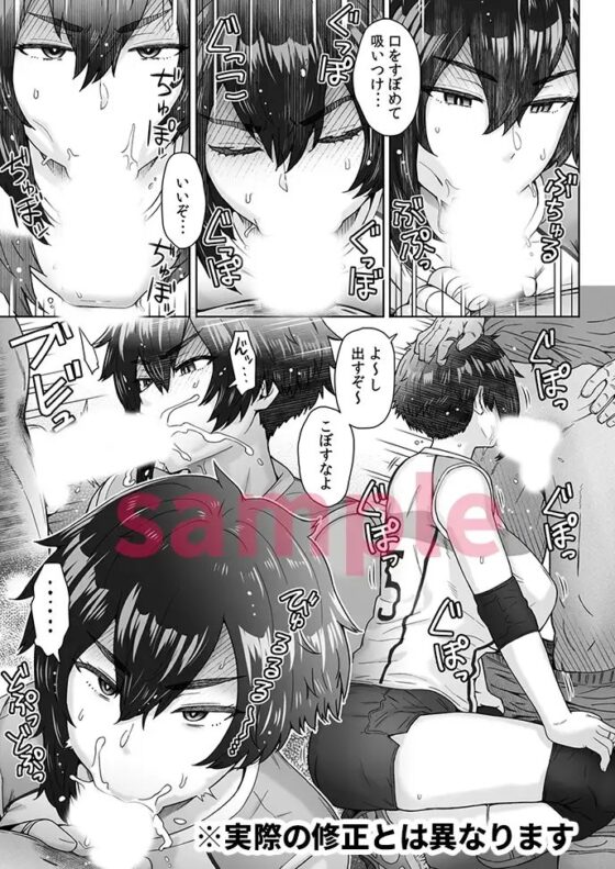 不愛想で背の高い彼女が俺の知らない間に… [エイトビート] | DLsite 同人 - R18