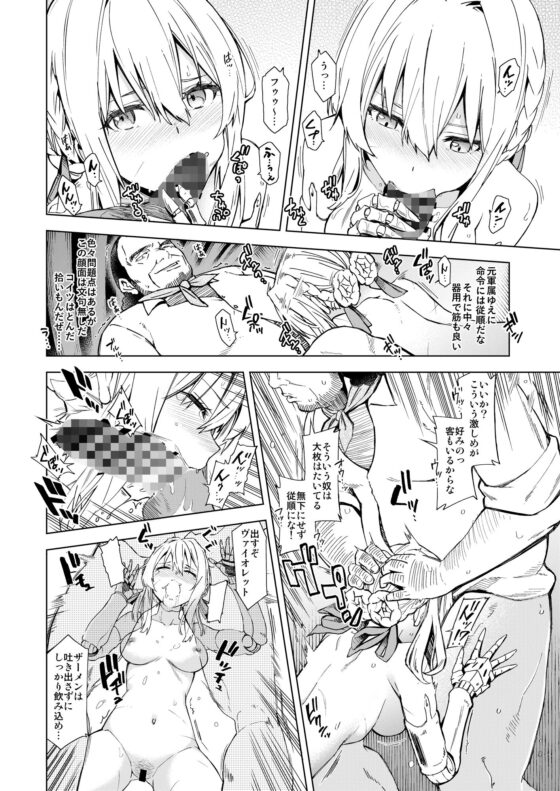 （ I  cannot ） understand  love(SMUGGLER) - FANZA同人