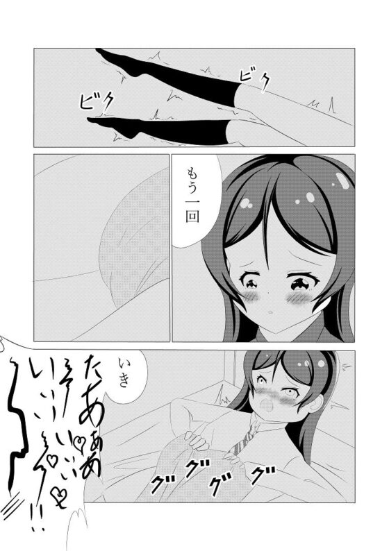 先輩の双鳴さん2(UpaUpa company) - FANZA同人