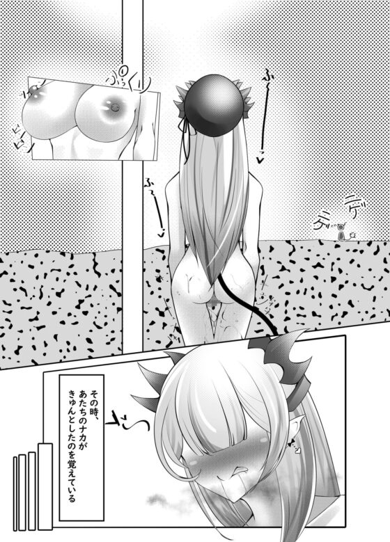 女王様ハあたちノ(シラタキ様流動物占い研究会) - FANZA同人