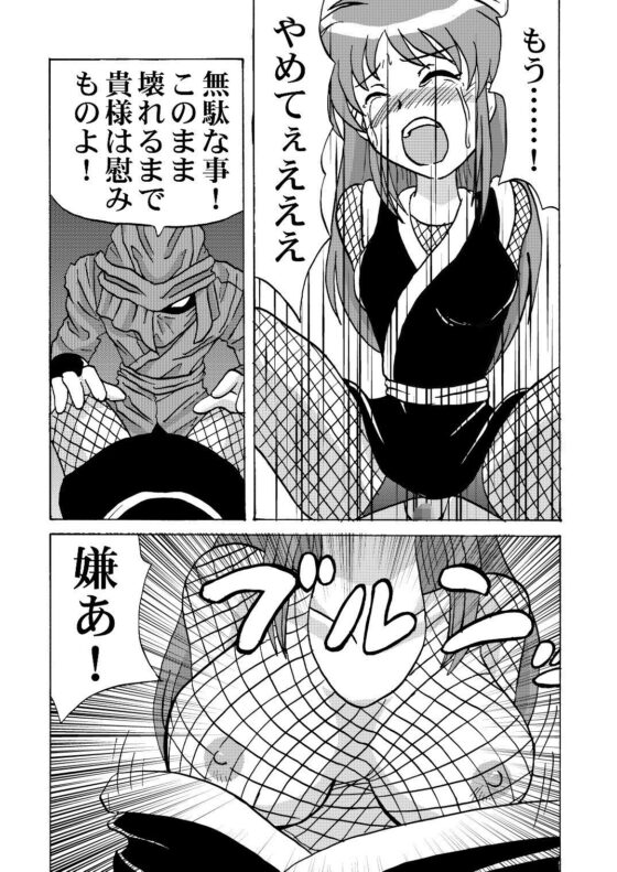 これまでのメタメタ弾(メタメタ弾) - FANZA同人