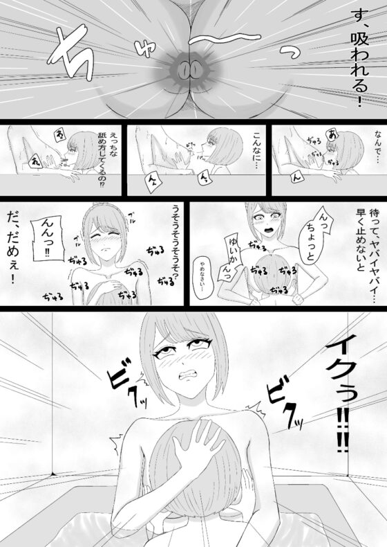 離れられなくなる [abcの海岸] | DLsite 同人 - R18