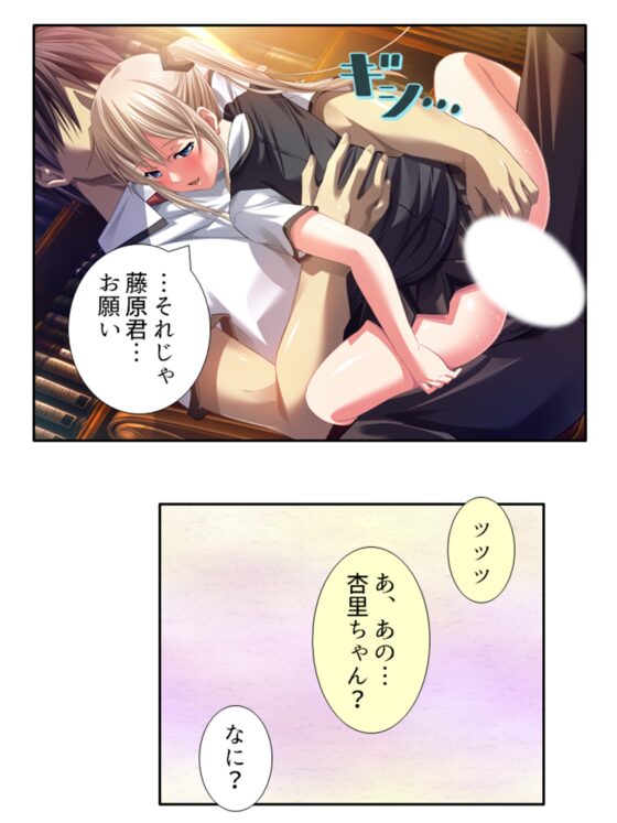 元女子校でたった一人の男子(僕)が毎日襲われる理由 5巻 [悶々堂] | DLsite 同人 - R18