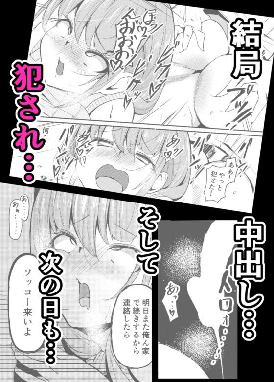 長乳母娘 母本 [なつのおうち] | DLsite 同人 - R18