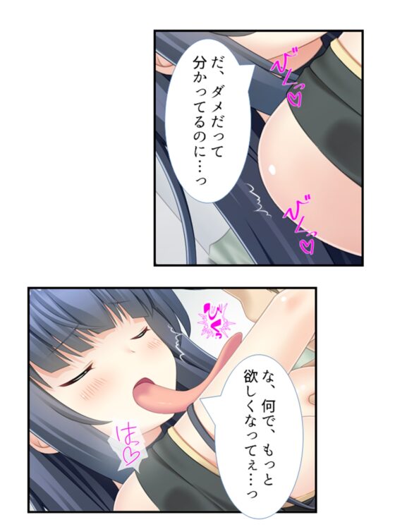 美少女妖怪ハーレム!精液一つで学園制圧! 3巻 [あまからや] | DLsite 同人 - R18