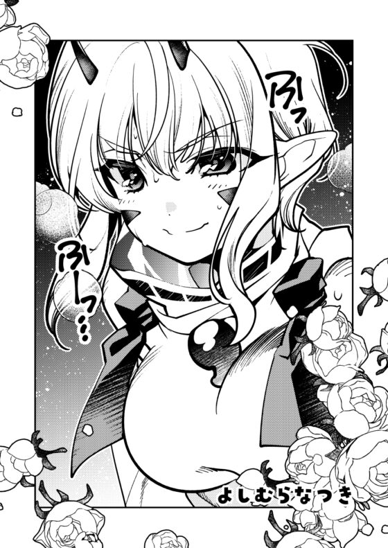 里見☆八犬伝ー現八と船虫ー [よしむらなつき] | DLsite 同人 - R18