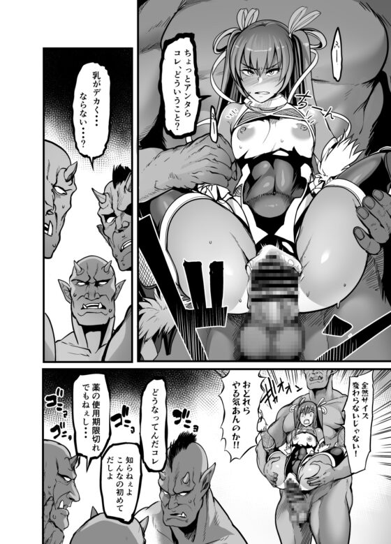 プロジェクトY [イケメン帝国] | DLsite 同人 - R18