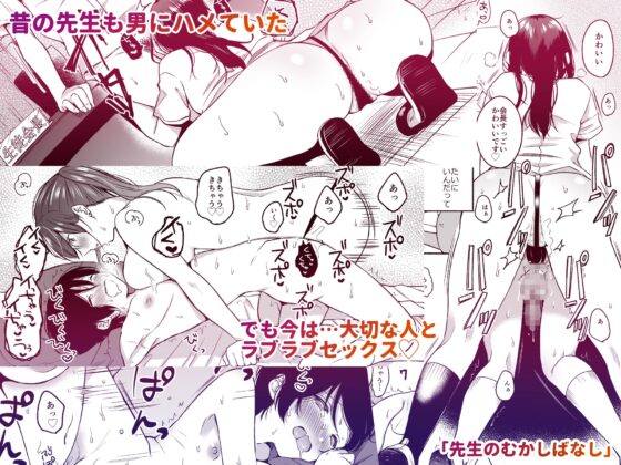 Assignation Chilu-kuni Works [散る国] | DLsite 同人 - R18