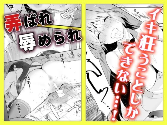 堕落体質 ―女の子をダメにするおじさんに捕まってしまう姫騎士物語― [聖華快楽書店] | DLsite 同人 - R18