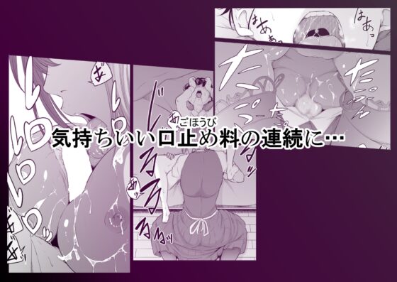 怪盗Xと資産家の息子 [モノクロイド] | DLsite 同人 - R18