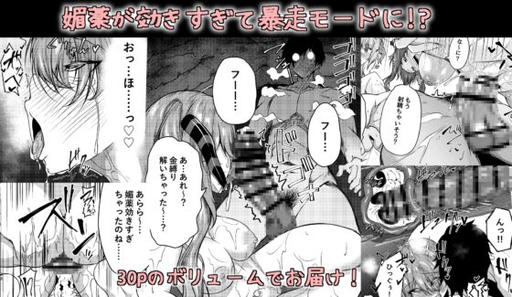 サキュバス酒場ユメウツツ [きつねのおんがえし] | DLsite 同人 - R18