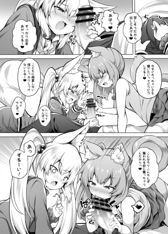 メスガキちゃんをもっとわからせたい! [毒電波受信中] | DLsite 同人 - R18