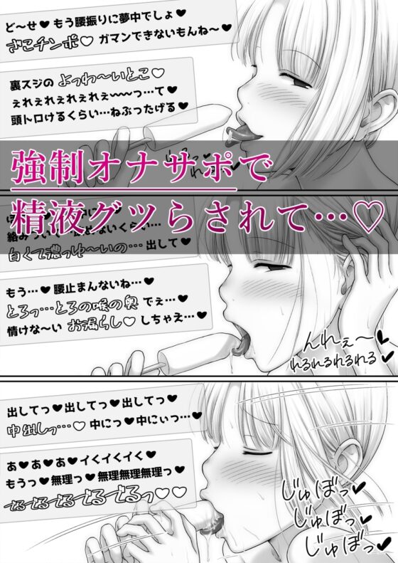 ふたなりJKがケモノになるまで [スヤァン] | DLsite 同人 - R18