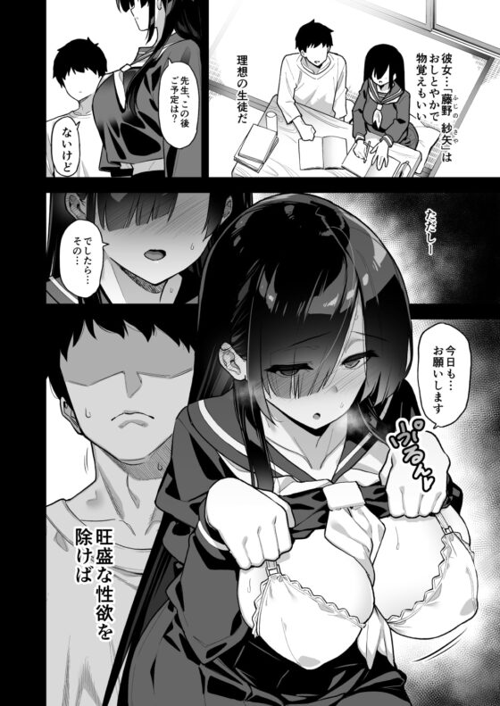 田舎にはこれくらいしか娯楽がない [陸の孤島亭] | DLsite 同人 - R18