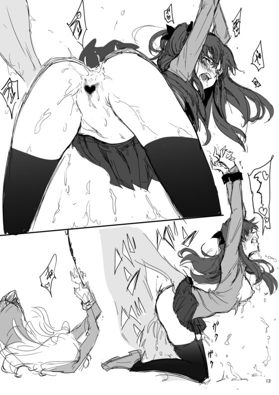 遠○姉妹凌辱 凛編-after- [きょくちょ局] | DLsite 同人 - R18