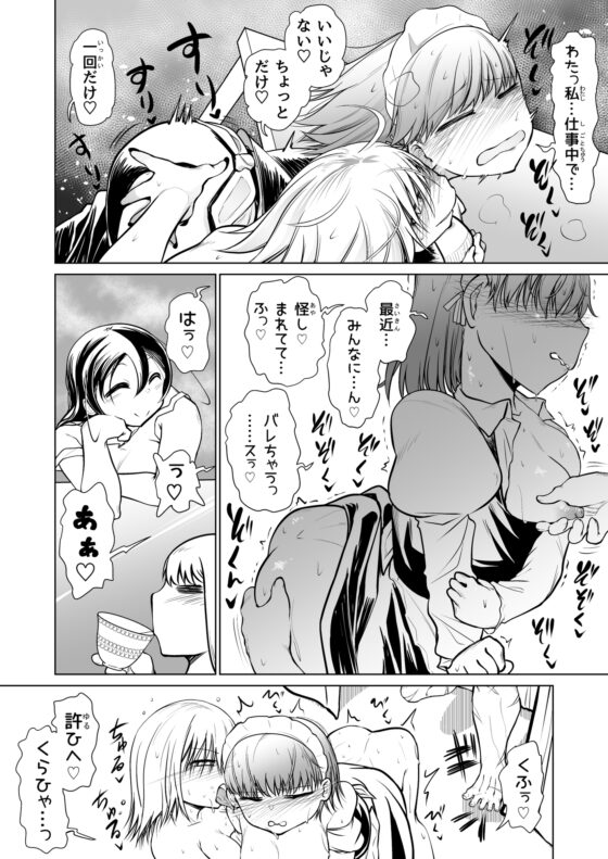 救世の勇者のヤリ部屋3 [Ver.みみずく] | DLsite 同人 - R18
