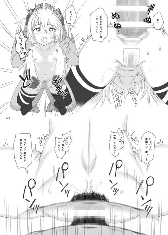 HAMMER_HEAD総集編IV(後日談イラスト+短編漫画収録) [HAMMER_HEAD] | DLsite 同人 - R18