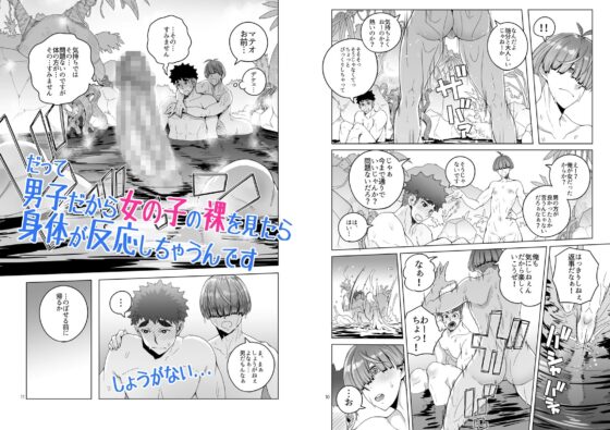 ローワン 女剣士は隠せない [朝木blog出張所] | DLsite 同人 - R18