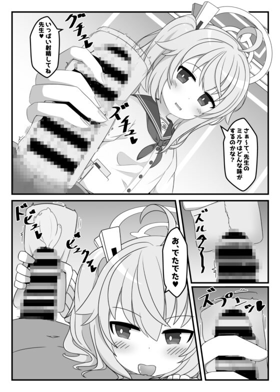 ぶるあかえっちぶっく [くずれ荘] | DLsite 同人 - R18