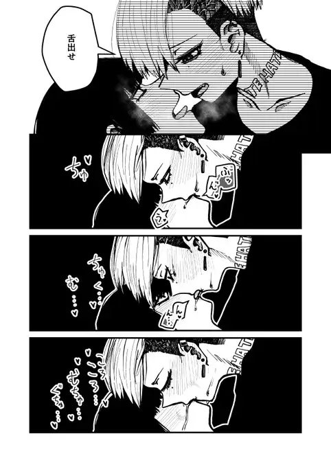 声 [盛田兵器開発] | DLsite 同人 - R18