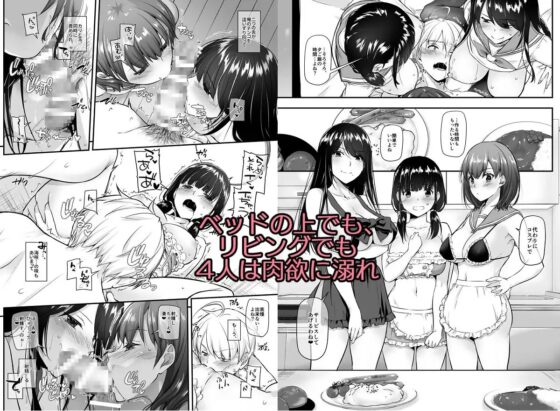 大人馴染5 DLO-21 [Digital Lover] | DLsite 同人 - R18