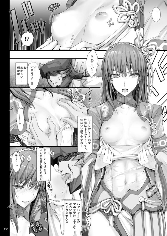 もんはんのえろほんG3 11→14＋柔皮＋おまけ本 総集編 [うどんや] | DLsite 同人 - R18