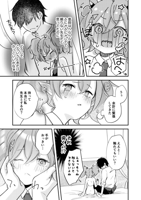 例の部屋に閉じこめられました [藍色丹色] | DLsite 同人 - R18